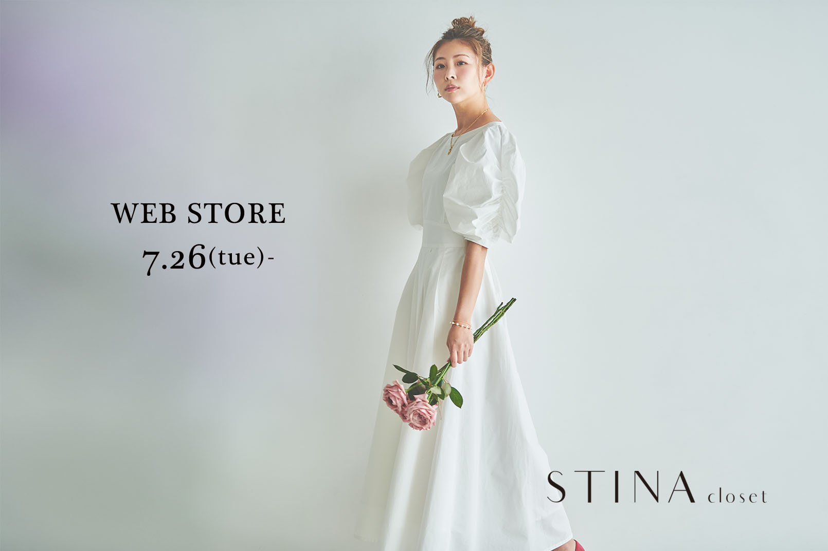 STINA closet web store