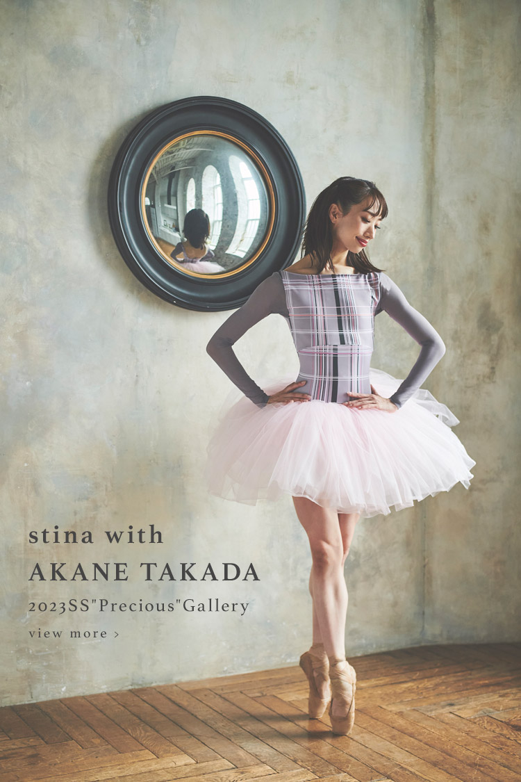 stina / TOPページ